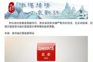 江南app官网下载安卓截图0